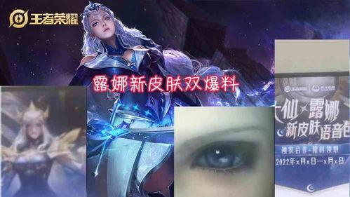 金玉姬新皮肤爆料视频,华丽蜕变，美艳不可方物